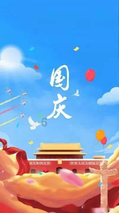 画线进球3