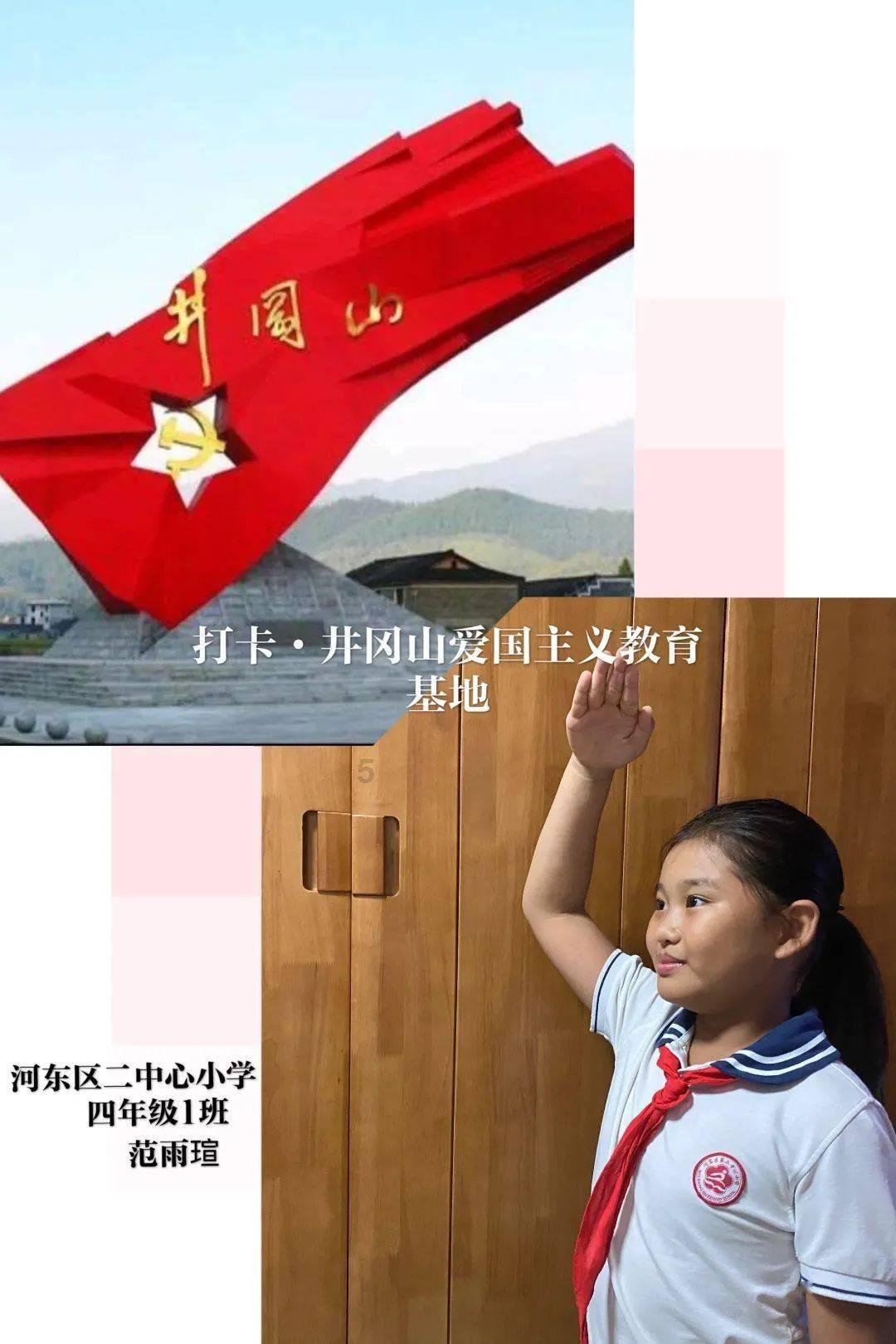 尼弗卡拉遗址
