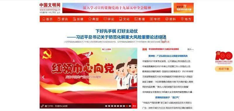 逗小猴开心系列208